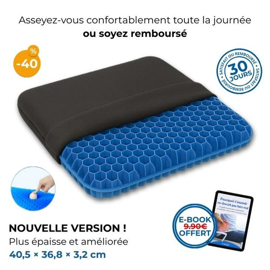 Coussin en gel Siqo™